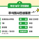 진성통운
