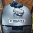 장안대박집 이미지