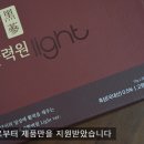 한담애