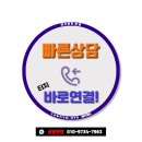 효명레이저