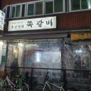 풍년상회 네이버블로그