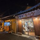 장수감자탕 - 광명시 | [미아사거리역 맛집] 압도적인 비주얼에 반하고 온 ‘장수 탑 감자탕’ 솔직 후기! (영업시간, 메뉴 꿀팁)