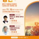 광진구치매안심센터 이미지