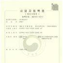 (유)해성물류 이미지