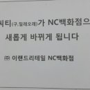 디씨티