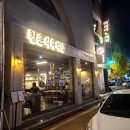 청운세탁소 이미지