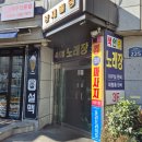 몰디브태닝의정부역점 | 의정부브라운태닝, 화이트태닝 24시간 '몰디브태닝의정부역점' 솔직후기