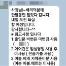 비치캐슬 | 제주도 서귀포 한달살기 숙소, 오션뷰, 깨끗한, 가성비 추천 숙소 비치캐슬