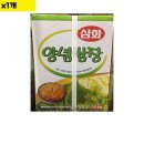 삼화 이미지