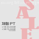 웰빙메디컬빌딩 이미지