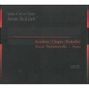 하늘과땅사이 이미지