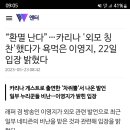 이쁘다고
