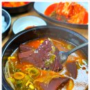 서울뚝배기 이미지