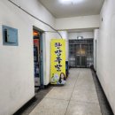 원조한방왕족발 이미지