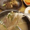 곽만근갈비탕 이미지