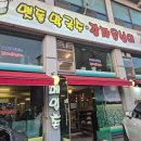 소문리 | 한대앞역 맛집 막국수 안산 5대 맛집 메밀촌