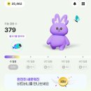 버니2 | 만보기 앱테크 비트버니 약 2년간 사용한 후기