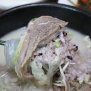 한우소머리국밥 이미지