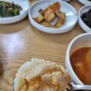 삼호대구뽈찜