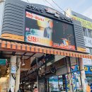 왕땅떡갈비 이미지