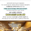 지앤선소아청소년과의원 네이버블로그