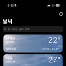 솔밭공원휴게소