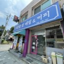 보쌈꽃핀메밀 네이버블로그
