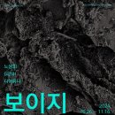 트라이보울 이미지