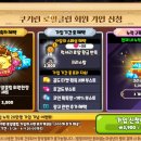 ㈜무지개개발