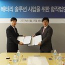 (주)파워로직스