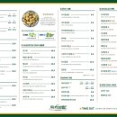 미식반점 이미지