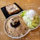설빙율하카페 | 김해 율하 디저트 맛집 설빙 | 팥인절미 & 요거치즈메론 반반 빙수 후기