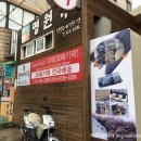 고산떡집 이미지