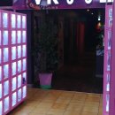 멜팅 VR 시네마 이미지