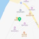 동호바다펜션민박 이미지