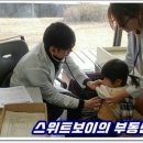 양오경로당 이미지