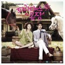 예성목장 이미지