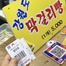 중앙공영주차장 | 속초중앙시장 공영주차장 이용후기｜주차요금, 할인 꿀팁