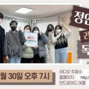 성서공동체FM 이미지