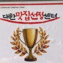 제우스 전기통닭 이미지