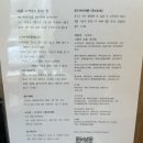 미미언니 | 대전 여수언니 맛집 갈마동카페 &#39;미미제과점&#39; 소금빵 추천 후기