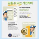 e편한세상 옥정 메트로포레 | 양주 에어컨청소. 양주 옥정 e편한세상 옥정메트로포레 아파트 천장형에어컨 청소후기