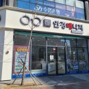 안경매니져 명지점 이미지
