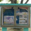 무을초등학교 이미지