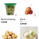 포인트마트 남중점 이미지