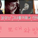 스피드게임 이미지