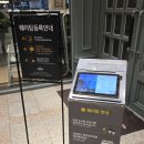 777오락실 | 경주 애슐리퀸즈 경주켄싱턴리조트점 딸기축제 평일 오픈런 웨이팅 후기