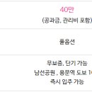 남선세탁소 이미지