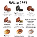 카페 라디오
