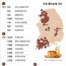 전국 방방곡곡 ‘빵지순례’… 관광명소된 빵집, 지역경제에 활력 이미지